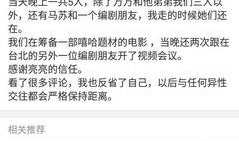 最新爆料娱乐圈事件,最新爆料揭露惊人内幕