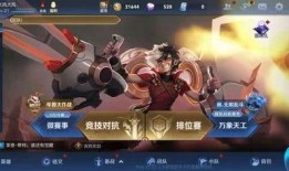 东方曜的新皮肤最新爆料