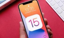 苹果15发售最新爆料,颠覆性升级，性能与设计双突破